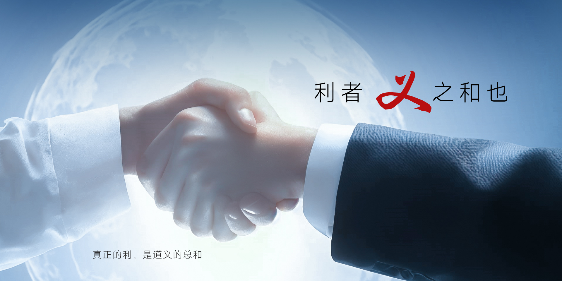 首頁banner2