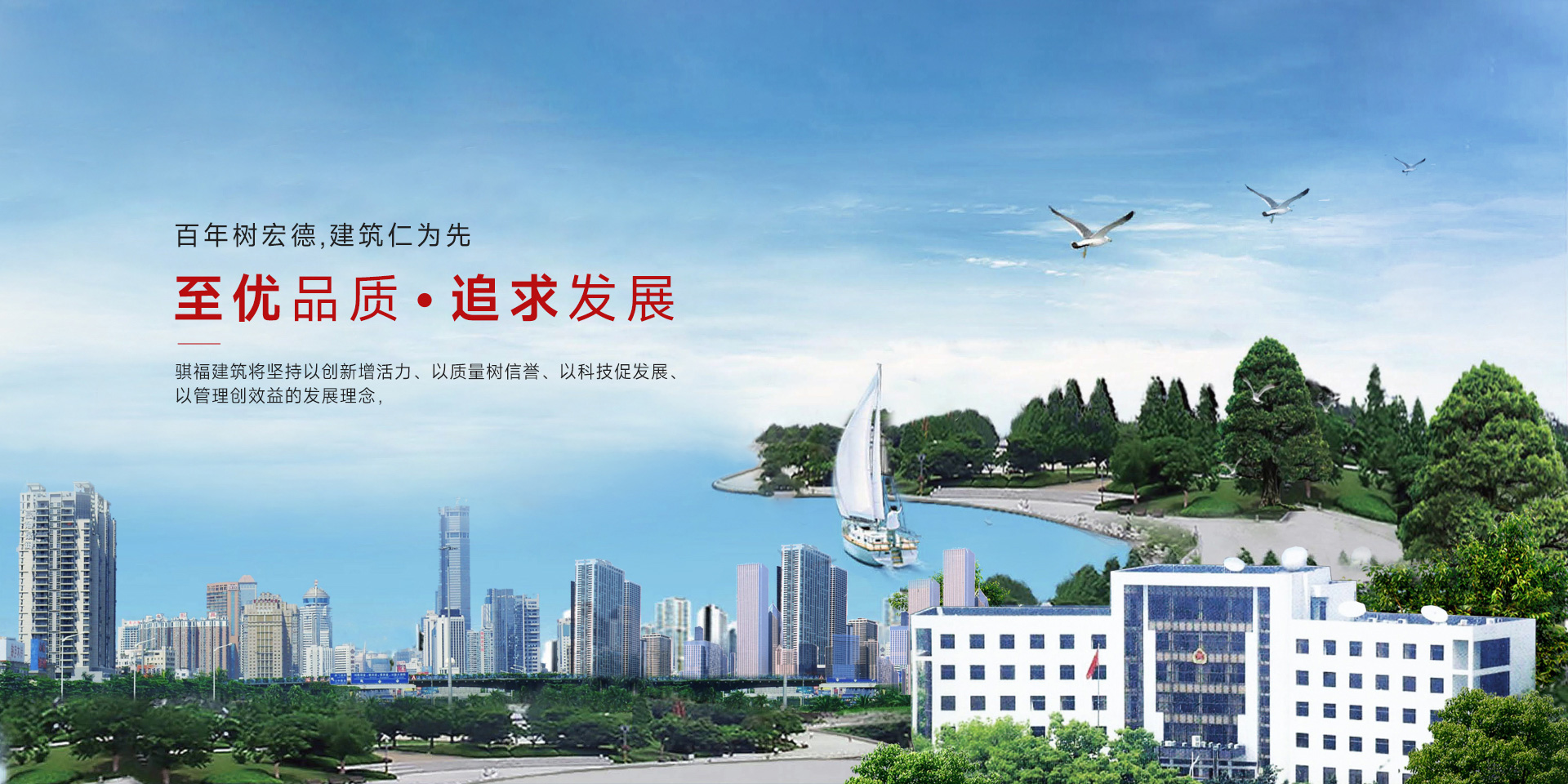 首頁banner1